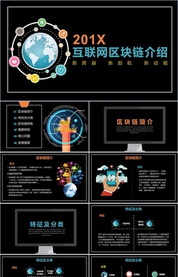 智能互聯(lián)，智創(chuàng)未來——物聯(lián)網(wǎng)技術(shù)驅(qū)動下的新一代產(chǎn)品矩陣發(fā)布