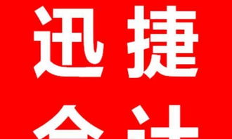 深圳一站式企業服務 公司注冊、代理記賬、工商變更與優惠技術開發全攻略